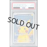 〔PSA6鑑定済〕Pikachu with Grey Felt Hat(ゴッホピカチュウ)【P】{085/SV-P}