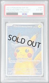 〔PSA6鑑定済〕Pikachu with Grey Felt Hat(ゴッホピカチュウ)【P】{085/SV-P}