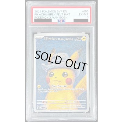 画像1: 〔PSA6鑑定済〕Pikachu with Grey Felt Hat(ゴッホピカチュウ)【P】{085/SV-P}