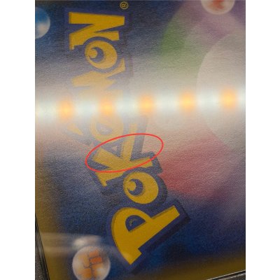 画像12: 〔PSA10鑑定済〕ピカチュウ(20thアニバーサリー)【P】{279/XY-P}