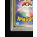 画像10: 〔PSA10鑑定済〕ピカチュウ(20thアニバーサリー)【P】{279/XY-P} (10)