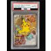 画像2: 〔PSA10鑑定済〕ピカチュウ(20thアニバーサリー)【P】{279/XY-P} (2)
