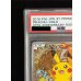 画像3: 〔PSA10鑑定済〕ピカチュウ(20thアニバーサリー)【P】{279/XY-P} (3)