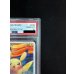 画像4: 〔PSA10鑑定済〕ピカチュウ(ムンク)【P】{288/SM-P} (4)