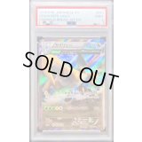 〔※状態難/PSA9鑑定済〕カイリュー【R】{043/078}
