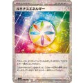 ルミナスエネルギー(ミラー/ハイクラスパック仕様)【-】{190/190}