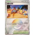 お祭り会場(モンスターボールミラー)【-】{180/187}