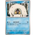 ユキワラシ【-】{034/175}