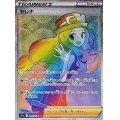 〔状態A-〕セレナ【HR】{089/068}