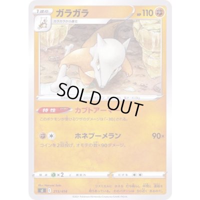 ガラガラ 215 414 カードラッシュ ポケモン