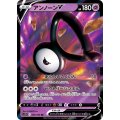 アンノーンV【RR】{035/098}