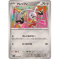 クレッフィ【C】{035/064}
