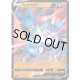 〔状態A-〕ルカリオV(ノーマル仕様)【-】{225/414}