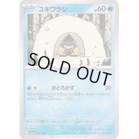 ユキワラシ【-】{037/187}