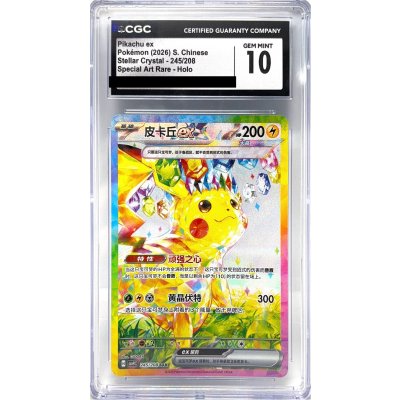 画像1: 〔CGC10鑑定済〕ピカチュウex(中国語版)【SAR】{245/208}