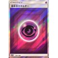 基本超エネルギー【SR】{206/173}
