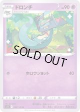 ドロンチ【U】{053/100}