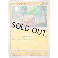 ウソハチ【C】{058/108}