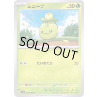 ミニーブ【C】{005/078}