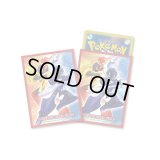 デッキシールドプレミアム・マット『グレンアルマ＆ソウブレイズ』64枚入り【サプライ】{-}