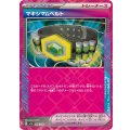 マキシマムベルト【ACE】{066/071}