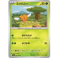 ミツハニー【C】{006/108}