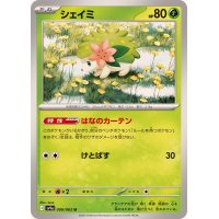 シェイミ【U】{006/063}