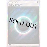 基本悪エネルギー【SR】{208/173}