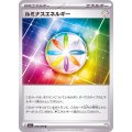 ☆SALE☆ルミナスエネルギー【U】{073/073}
