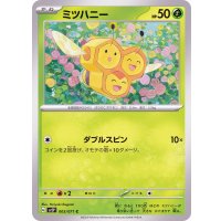 ミツハニー【C】{003/071}