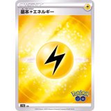 基本雷エネルギー(Pokemon GOロゴ)【-】{-}