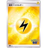 基本雷エネルギー(Pokemon GOロゴ)【-】{-}