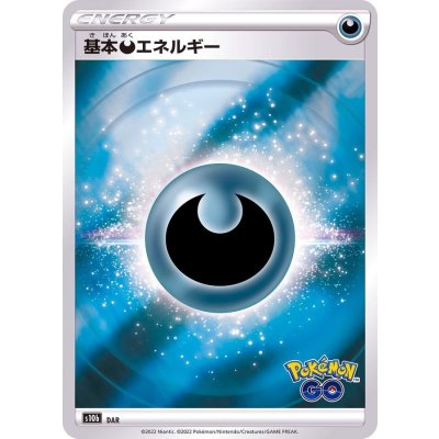 基本悪エネルギー(Pokemon GOロゴ)【-】{-}