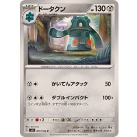 ドータクン【C】{079/106}