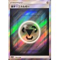 基本鋼エネルギー【SR】{209/173}