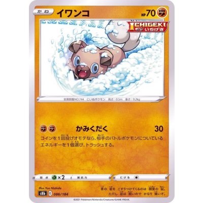 イワンコ(ミラー/ハイクラスパック仕様)【-】{086/184}