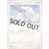 ウールー【C】{086/102}