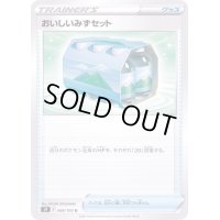 〔状態A-〕おいしいみずセット【U】{088/100}