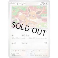イーブイ【C】{091/108}