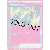 〔状態B〕ミラクルインカム【ACE】{097/106}