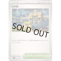 〔状態A-〕Nの城【U】{097/100}