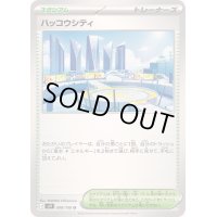〔状態A-〕ハッコウシティ【U】{098/100}