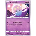 マーイーカ【C】{032/067}