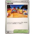 お祭り会場【U】{099/101}