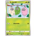 ミノムッチ【C】{009/100}