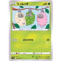 ミノムッチ【C】{009/100}