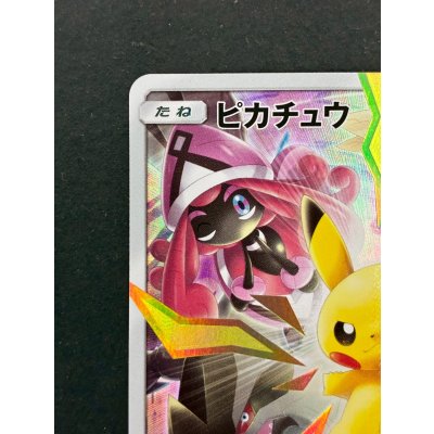 画像3: 〔状態A-〕ピカチュウ(リミテッドコレクション/SR仕様)【P】{400/SM-P}