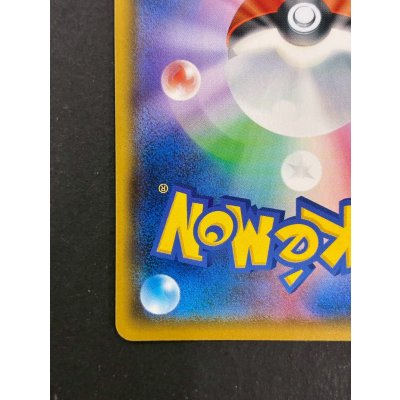 画像10: 〔状態A-〕ピカチュウ(リミテッドコレクション/SR仕様)【P】{400/SM-P}