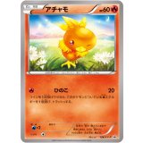 〔状態B〕アチャモ(未開封)【P】{108/XY-P}