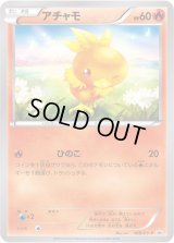 アチャモ【P】{108/XY-P}